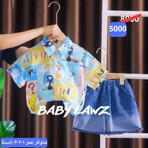 ‏ولادي ‏.‏ بلايز وقمصان ‏.‏ بني‏3