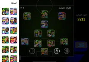 حساب بيس حساب بيس