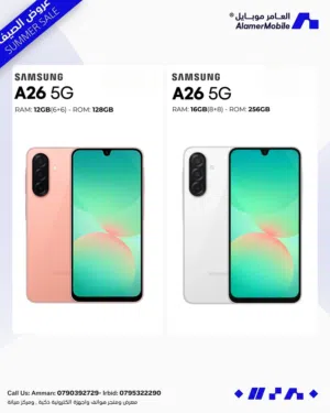 Samsung Galaxy A26 128 GB in Amman