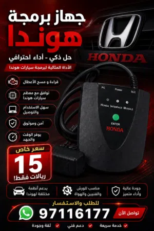 شبه جديد لم يستعمل الى مرات بسيطة