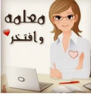 مدرسة خصوصي