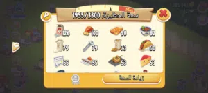 حساب هاي داي