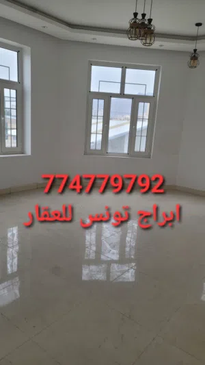 شقة ملكي جديد سرميك واسعه، كبيره نظام الفلل  شاهد الوصف الموقع حده