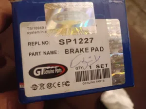 باطنيات جديدة SP1227