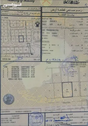 425 m2 3 Bedrooms Villa for Sale in Muscat Amerat