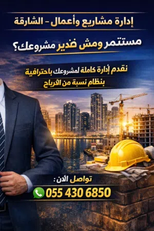 استثمار مفتوح