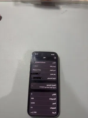 Apple iPhone 17 Pro 256 GB in Mafraq