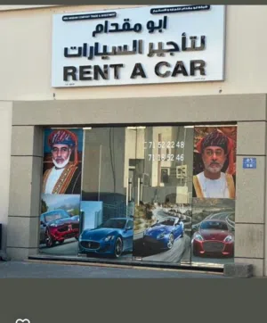 مكتب تأجير للبيع