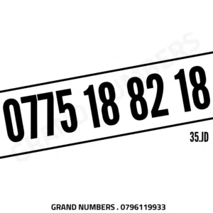 رقـــم ممـــيز متنــاسق بسعر حرق