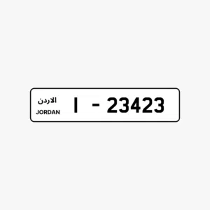 رقم مميز بسعر مغري