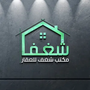 مكتب شغف للعقار