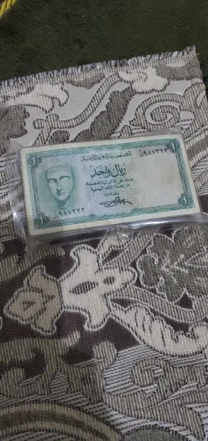 ربطه نادره للعمله اليمنيه الورقيه القديمه فئه ريال