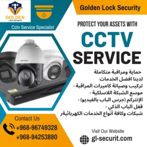 ترکیب الکامرات  المراکبة  موسع   الشبكة الا سلكية  CCTV intercom wifi extender and electrical work