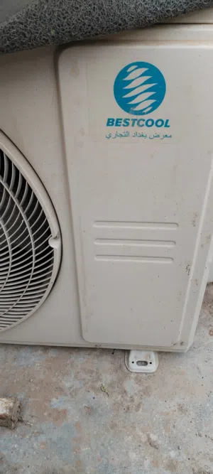 سبلت نظيف استعمال قليل