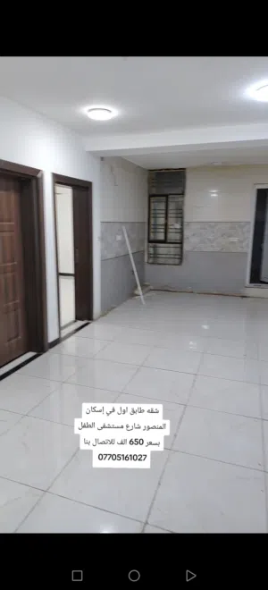 شقه للايجار في اسكان المنصور شارع مستشفى الطفل