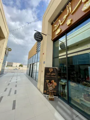 محل عطور للتنازل