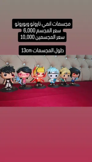 مجسمات انمي