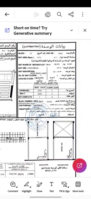 فرصة استثمارية معرض في مدينه سندان الخط الأول فرصة لن تكرر ماجر