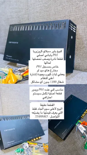 مسجل بايونير كلازيرا p01