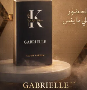 عطر گابرييل المميز من عطور 2025