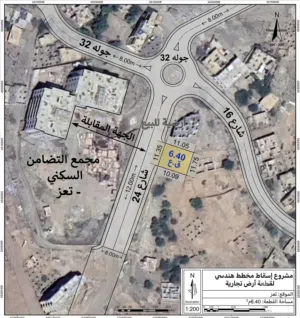 Commercial Land for Sale in Taiz Other