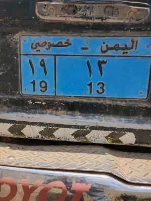 لوحة مميزة للبيع