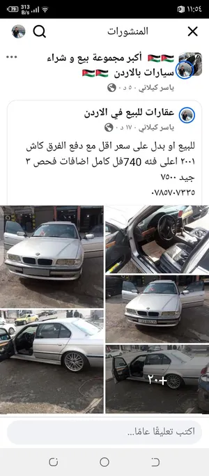 بي ام دبليو الفئة 7 740 2001