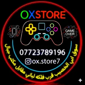 OX STORE 