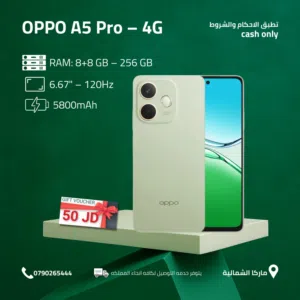 OPPO A5 PRO ( 256GB ) / RAM 16 NEW /// جهاز اوبو اي 5  ذاكرة 256الذاكرة 256 الرام 16