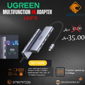 UGREEN 10X SPEED MULTIFUNCTION 4K ADAPTER- ادابتر 4K.