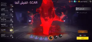 حساب فري فاير للبيع بسعر مناسب