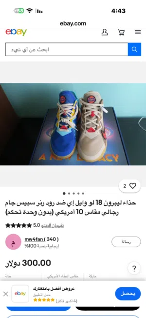 حذاء نايك اصلي ا