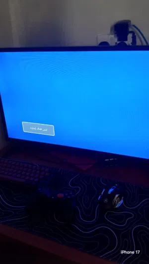 شاشه تنفع حل بلاستيشن