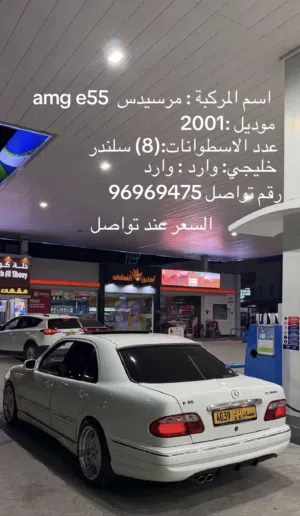 E55 2001 AMG