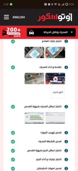 Used Honda Civic in Amman