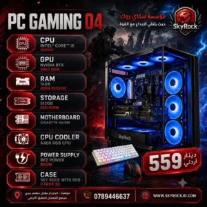 تحميعة كمبيوتر العاب PC Computer Gaming i5-12400F 16GB DDR4 3200hz RTX3060 12GB بافضل الاسعار