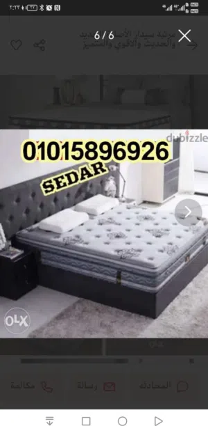 مراتب سيدار الجديد والحديث والمتميز في عالم المراتب