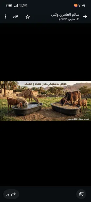 احواض خارجية. للزراعة