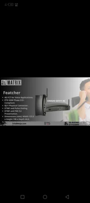 Matrix SIMADO GFX11 4Gجهاز اتصال ذكي جهاز اتصال ذكي, Matrix GFX11, شريحة SIM 4G, مكالمات صوتية 4G