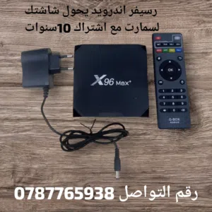  Other Receivers for sale in Amman