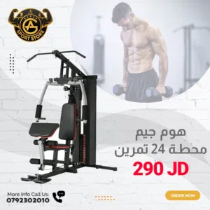جهاز هوم عده محطات ومتوفر بعدة أشكال بأقل الأسعار بالمملكه والأسعار تحدي ومتوفر لدينا خدمة التوصيل