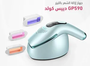 Hair Removal . Used2