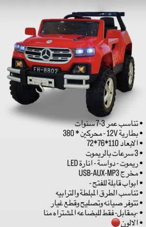 سيارات كهربائية