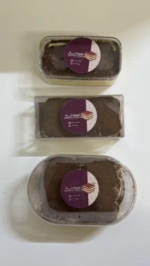 حلا تراميسو