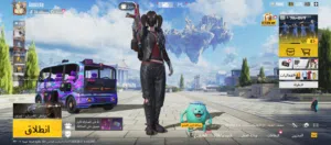Pubg Accounts and Characters for Sale in Sohag