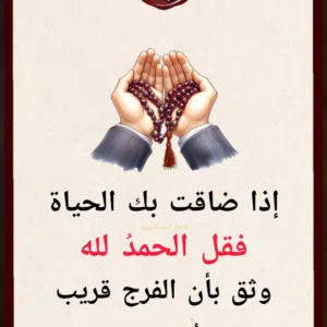 مصطفي 