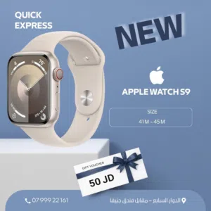 APPLE WATCH S9 ( 41M ) NEW /// ساعه ابل الجيل 9 مقاس 41 ملي الجديد