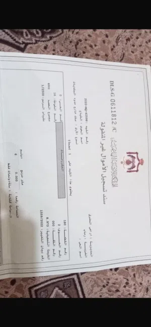 Mixed Use Land for Sale in Mafraq Rhab