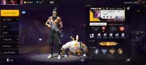 Free Fire Accounts and Characters for Sale in Al Karak