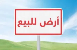 أرض سكنية في الخلة فيها استراحة صغيرة